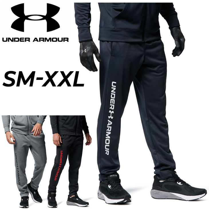 UNDER ARMOUR SMブラック スポーツウェア トレーニングパンツ