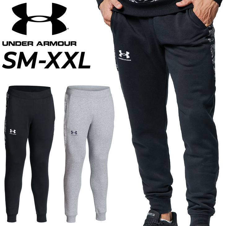 スウェットパンツ メンズ アンダーアーマー UNDER ARMOUR 裏 