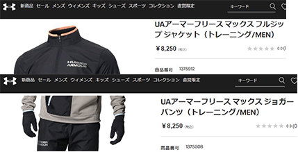 UNDER ARMOUR トレーニングウェア 上下 メンズ アンダーアーマー