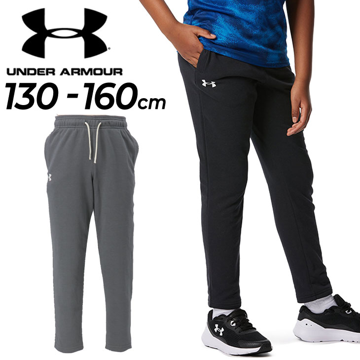 アンダーアーマー スウェット ロングパンツ キッズ ジュニア UNDER ARMOUR 130-160cm 子供服 トレーニング スポーツウェア 部活  普段使い 子ども /1377271