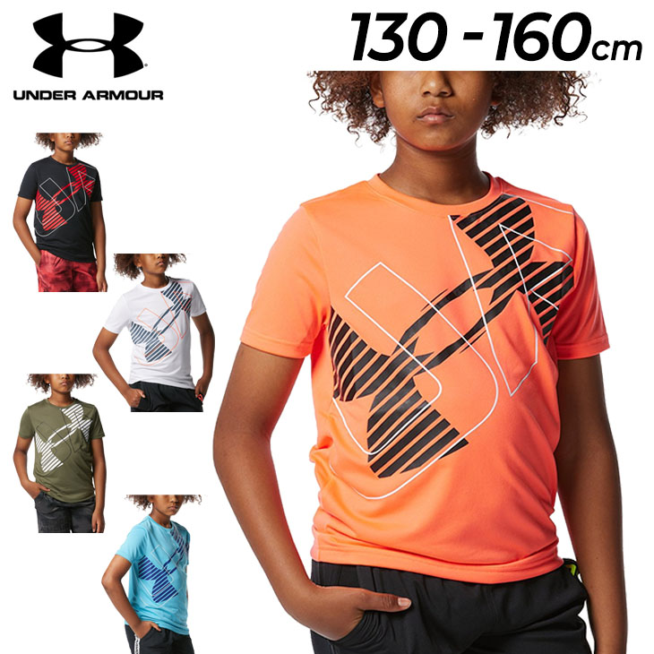 アンダーアーマー キッズ 半袖Tシャツ UNDERARMOUR UA テック