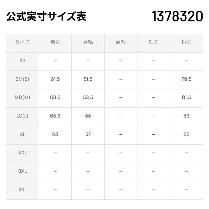 アンダーアーマー ウインドブレーカー 上下 レディース UNDERARMOUR ウーブン ジャケット パンツ 裏メッシュ/トレーニング スポーツウェア /1378320-1378321｜w-w-m｜15