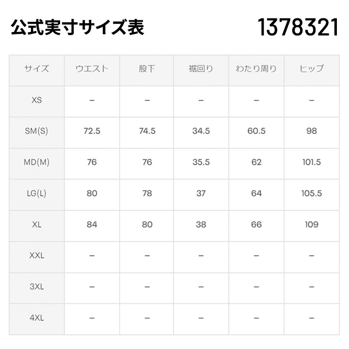 アンダーアーマー ウインドブレーカー 上下 レディース UNDERARMOUR ウーブン ジャケット パンツ 裏メッシュ/トレーニング スポーツウェア /1378320-1378321｜w-w-m｜16