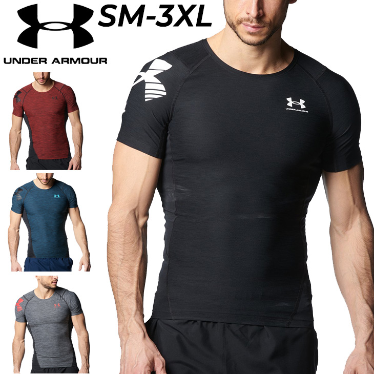 UNDER ARMOUR（アンダーアーマー） コンプレッションシャツ 半袖