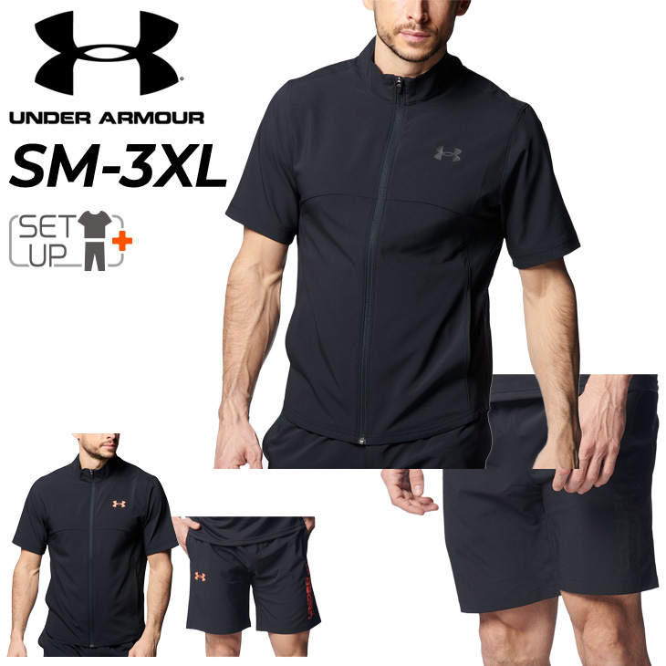 UNDER ARMOUR（アンダーアーマー） メンズ トレーニングウェア 上下