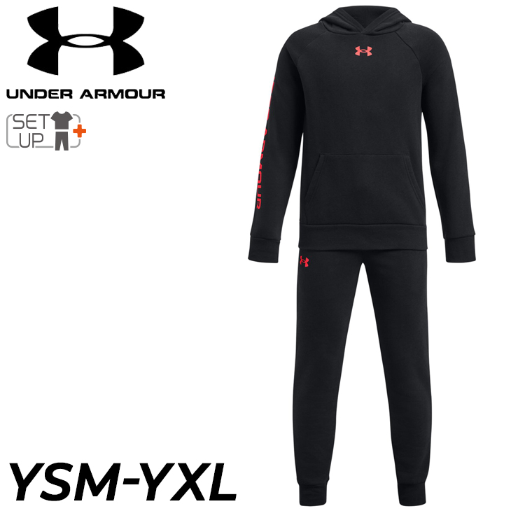 アンダーアーマー ジュニア キッズ スウェット 上下 男の子 130-160cm 子供服 UNDERARMOUR UAライバルフリーススーツ 裏起毛  プルオーバーパーカー /1379802