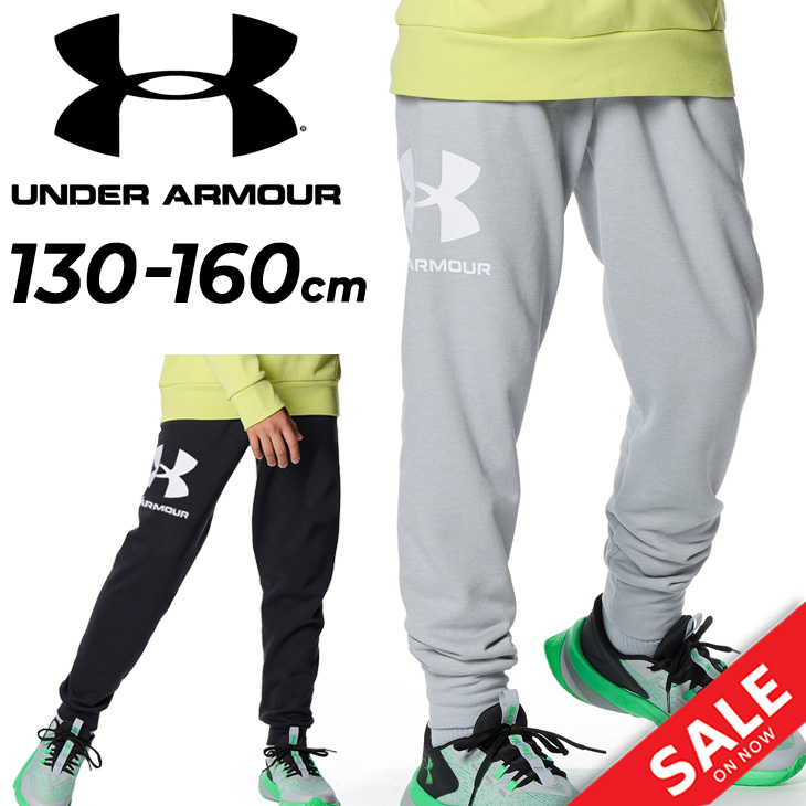 男子洋服　150cm 秋冬物　アンダーアーマー、プーマ、アディダス、ユニクロなど25着以上 UNDER ARMOUR（アンダーアーマー） ジュニア ジャージ 上下 | 130