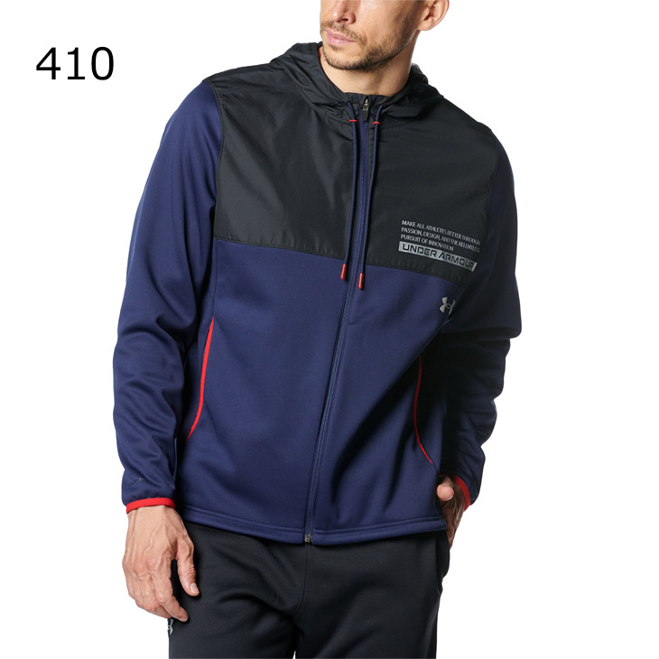 UNDER ARMOUR アンダーアーマー ジャージ メンズ UNDERARMOUR