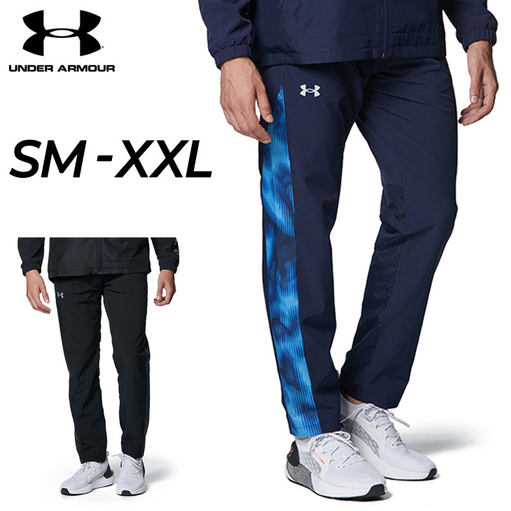 アンダーアーマー ウィンドブレーカー パンツ メンズ UNDER ARMOUR