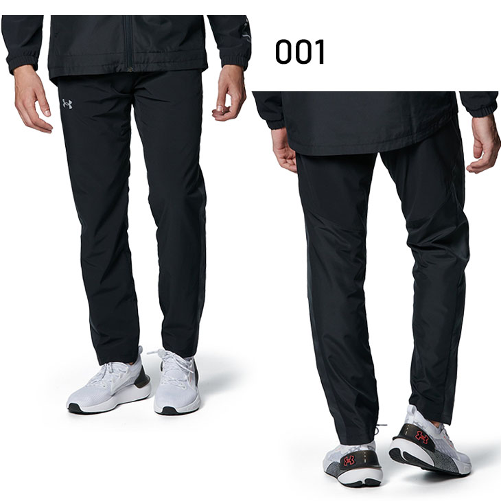 UNDER ARMOUR アンダーアーマー ウィンドブレーカー パンツ