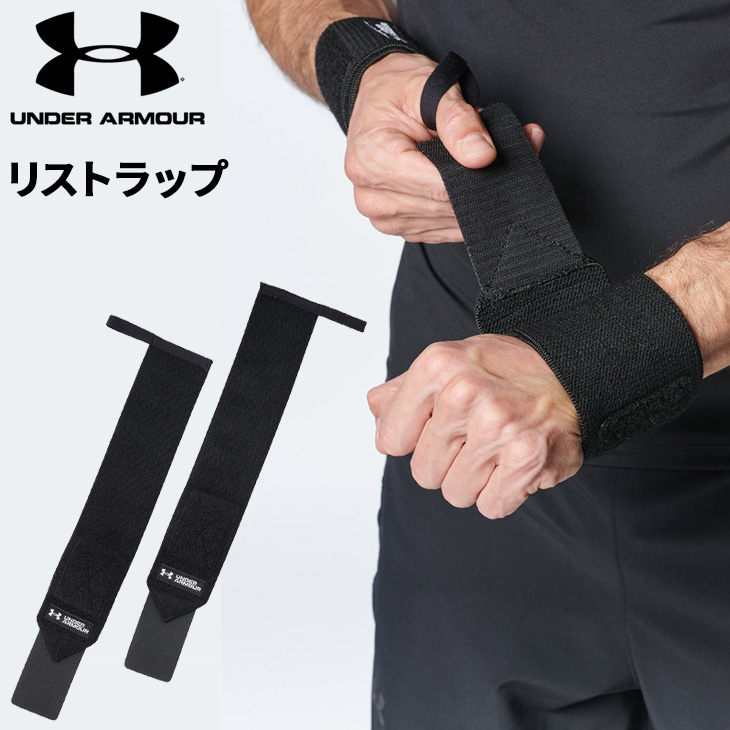UNDER ARMOUR（アンダーアーマー） UAリストラップス 1ペア メンズ