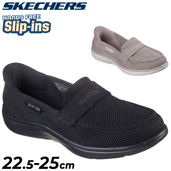 SKECHERS（スケッチャーズ） スリップインズ レディース シューズ