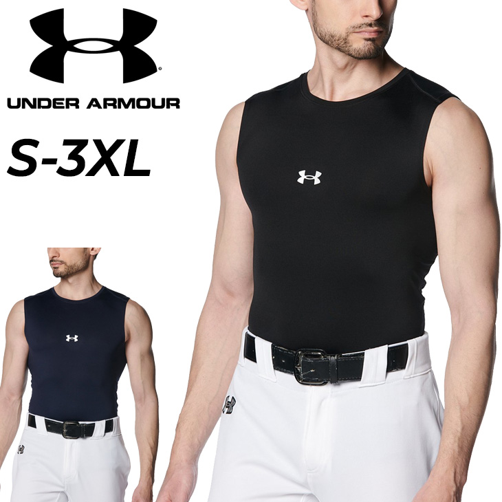 アンダーアーマー コンプレッションシャツ ノースリーブ メンズ UNDER 