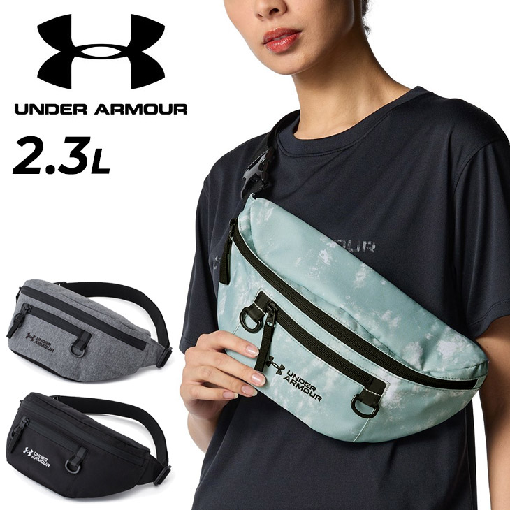 UNDER ARMOUR（アンダーアーマー） ウエストバッグ 2.3L メンズ