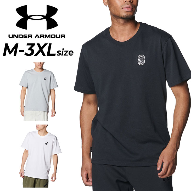 UNDER ARMOUR（アンダーアーマー） 半袖 Tシャツ メンズ