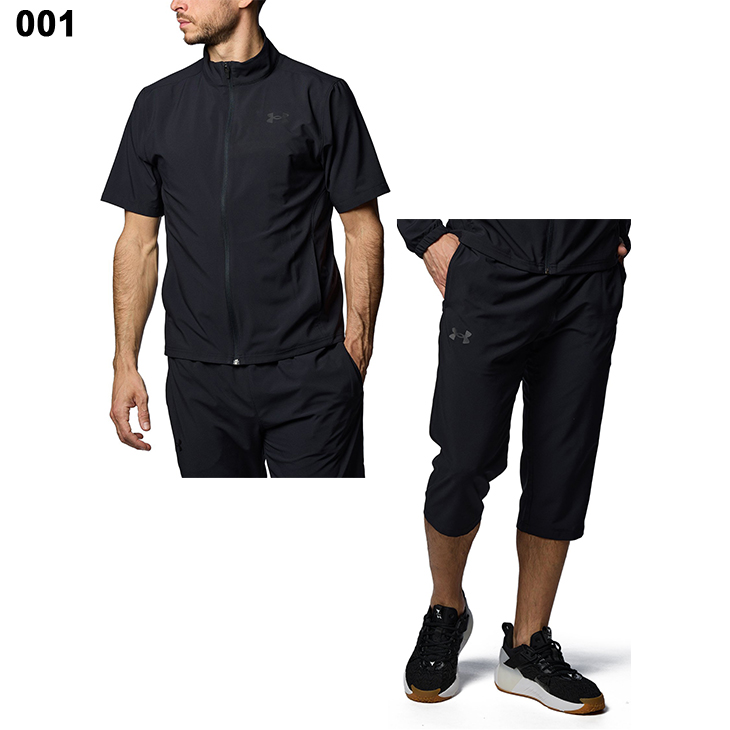 UNDER ARMOUR アンダーアーマー トレーニングウェア メンズ 上下