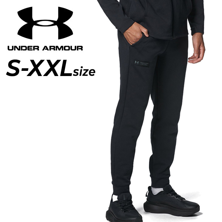 UNDER ARMOUR（アンダーアーマー） トレーニングパンツ メンズ アポロ