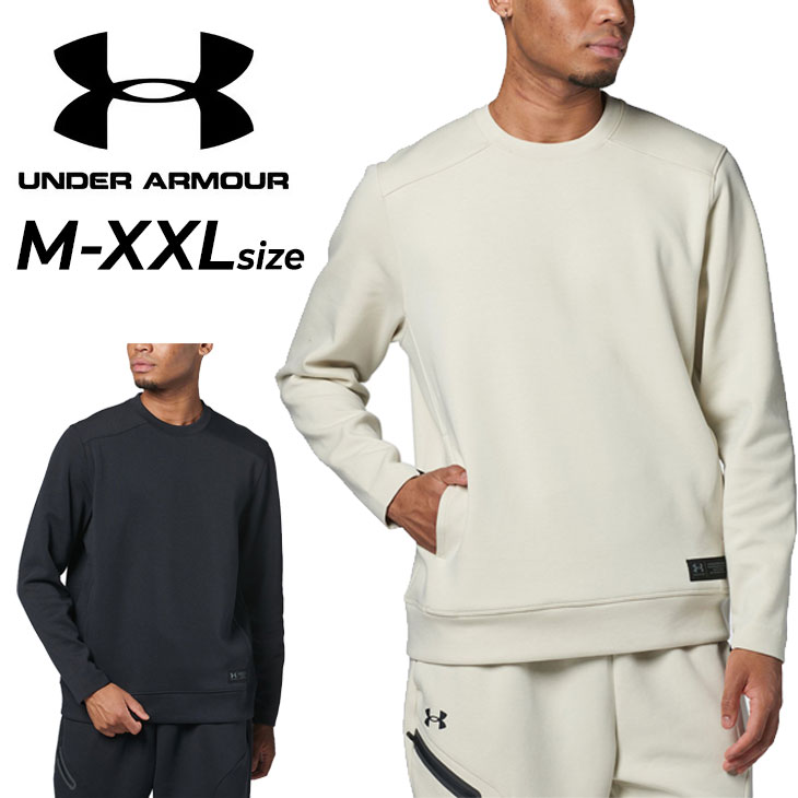 【2024】お歳暮・冬ギフト | 高島屋オンラインスト アンダーアーマー ARMOUR UNDER トレーナー スウェット 長袖 トップス