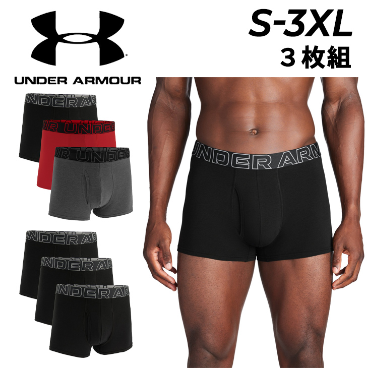 UNDER ARMOUR アンダーアーマー メンズ ボクサーパンツ 前開き 3