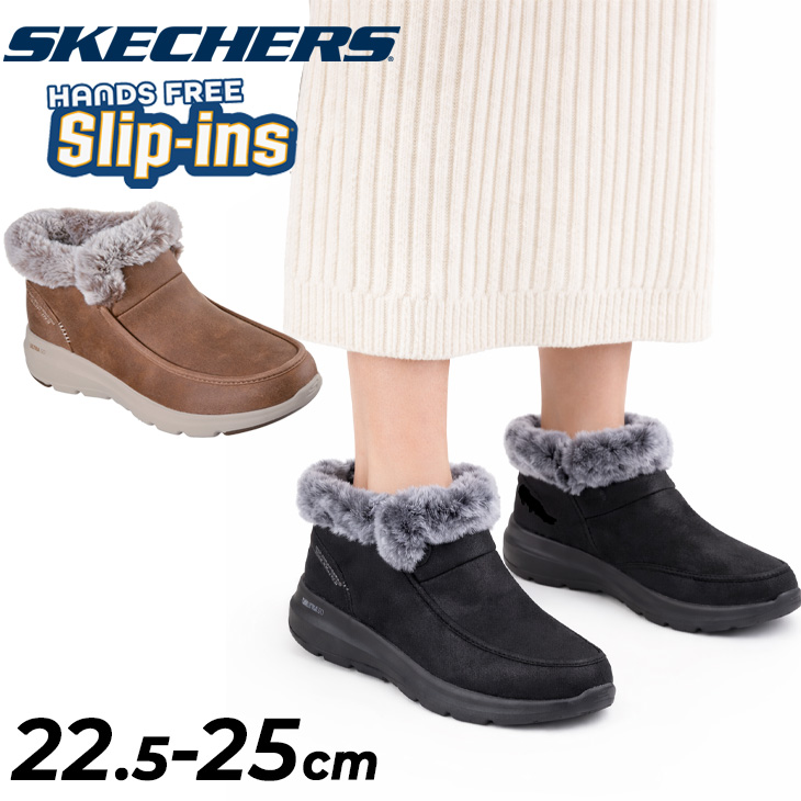 SKECHERS（スケッチャーズ） スリップインズ レディース ショート