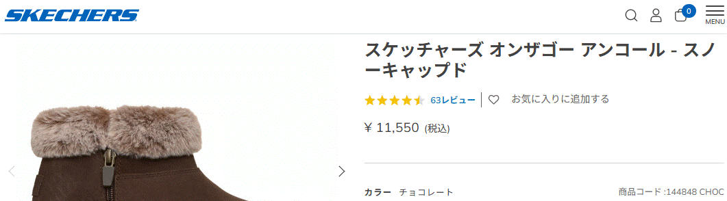 SKECHERS（スケッチャーズ） アンクルブーツ レディース シューズ