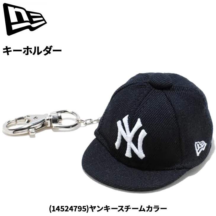 NEW ERA（ニューエラ） キャップキーホルダー アクセサリー