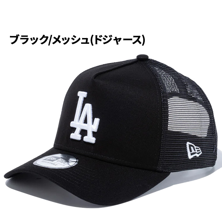 9FORTY ニューエラ キャップ 帽子 NEW ERA A-Frame ユニセックス
