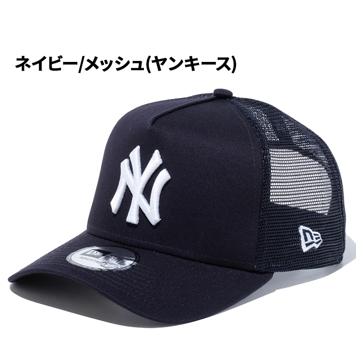 9FORTY ニューエラ キャップ 帽子 NEW ERA A-Frame ユニセックス