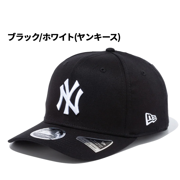 ヤンキース・ドジャース 9FIFTYベースボールキャップ セット ニューエラ キャップ 59FIFTY NEW ERA MLB ベースボールキャップ