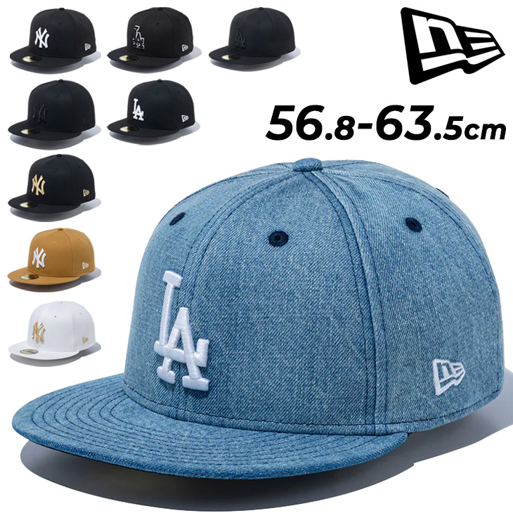 59FIFTY トラッカー MLB All-Star Game 2022 オールスターゲーム