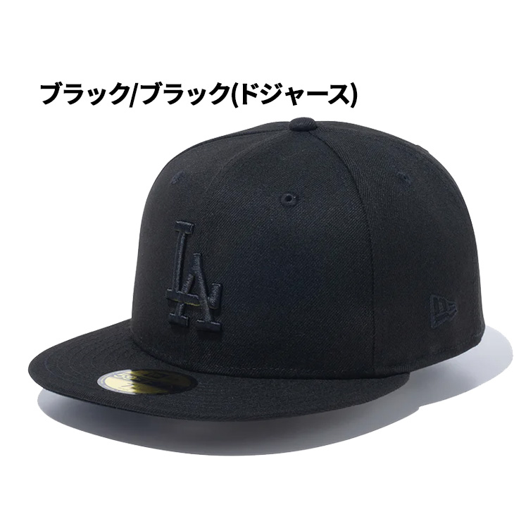 59FIFTY ニューエラ 帽子 メンズ レディース NEW ERA ベース