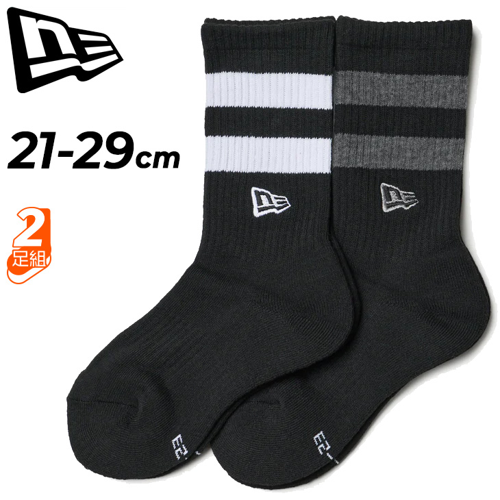 【新品未開封】Lサイズ 上下計8点 ソックス 2点 まとめ買い 147516_01.jpg
