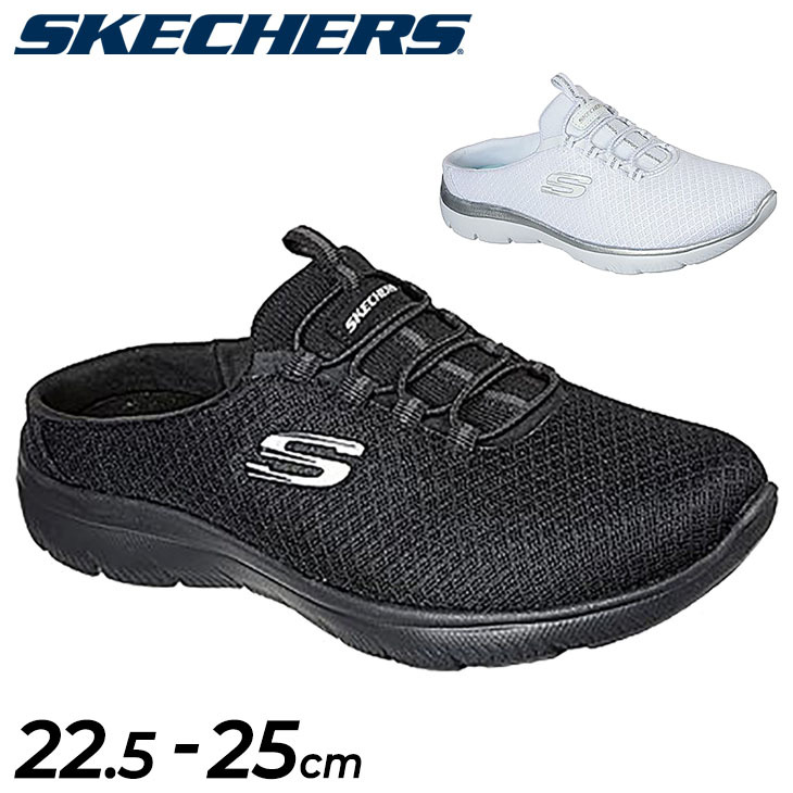 クロッグシューズ レディース スケッチャーズ SKECHERS