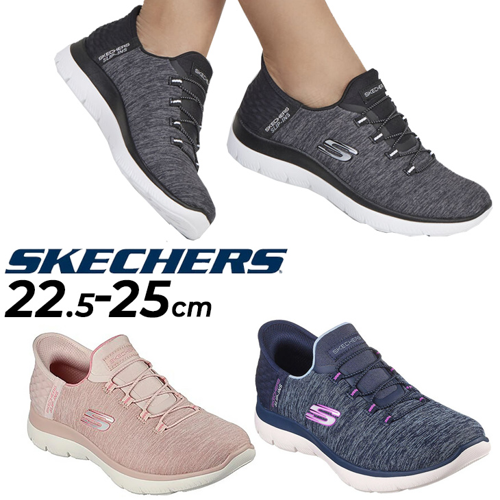 SKECHERS スケッチャーズ SUMMITS DAZZLING HAZE 149937<br>ブラック