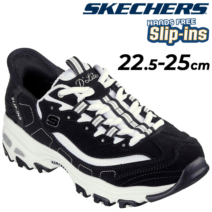新品・タグ付き【SKECHERS】ヒールスニーカー(25)レース 厚底