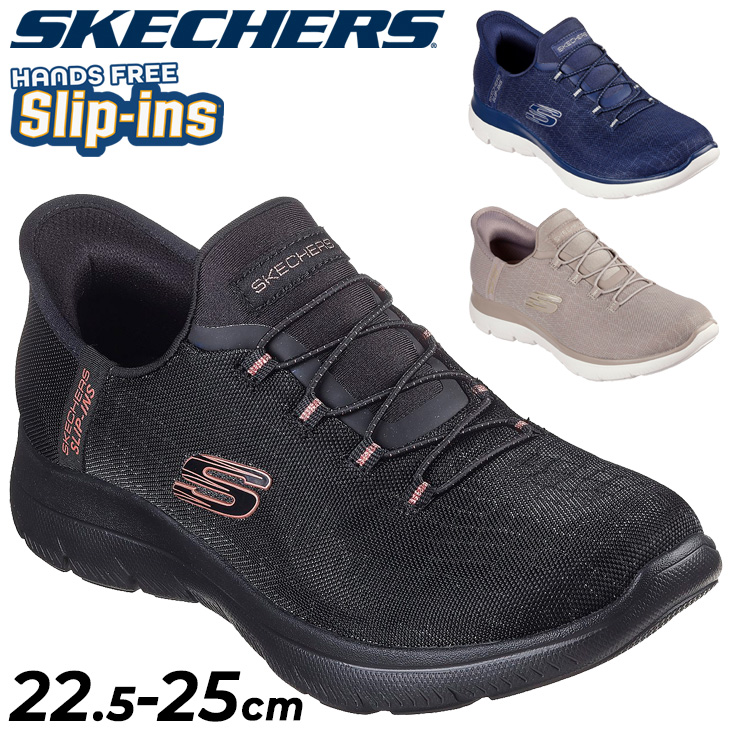 スケッチャーズ レディース 4E相当 スリップインズ スニーカー SKECHERS サミッツ SUMMITS-CLASSY NIGHT 幅広ワイド ローカット スリッポン 女性用 シューズ 婦人靴 ブランド くつ/150128W 150128w_01.jpg
