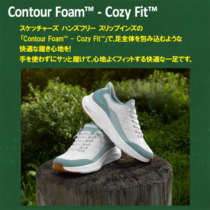 【美品】SKECHERS 24.5cmハンズフリースリップインズ150404 SKECHERS（スケッチャーズ） スリップインズ レディース スニーカー