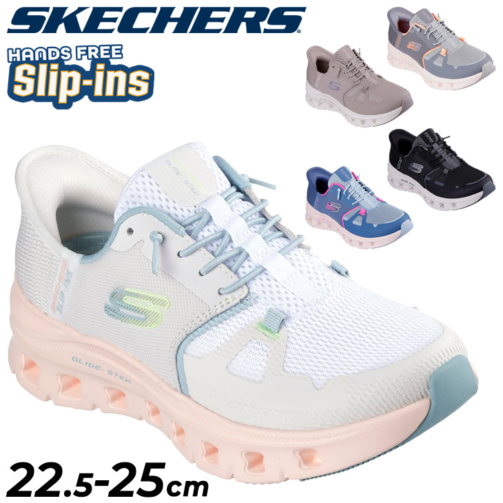 SKECHERS スケッチャーズ レディース スニーカー スリップインズ
