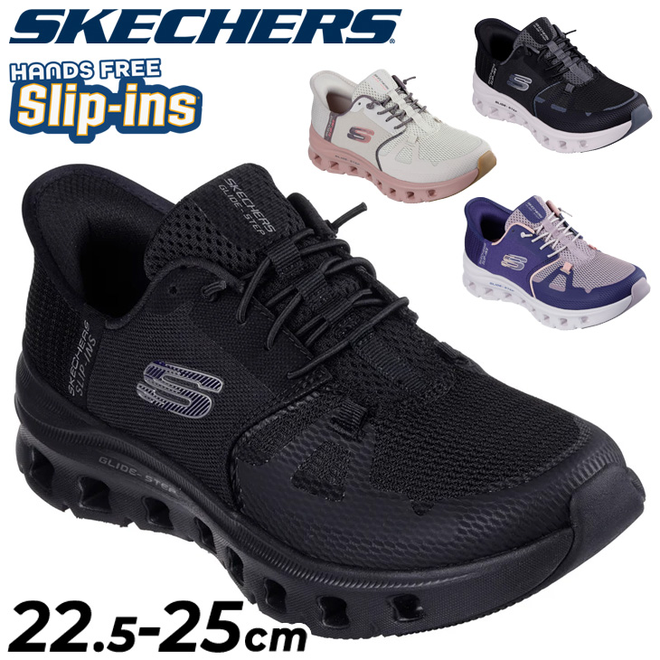 だいえいパパ　SKECHERS スリップインズ GLIDE-STEP SKECHERS スケッチャーズ スリップインズ レディース スニーカー