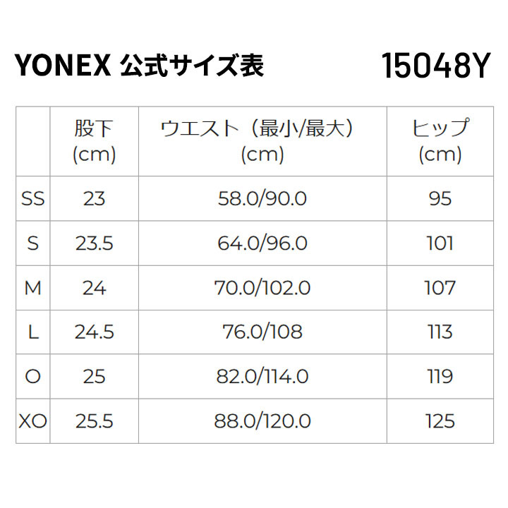 ゲームパンツ メンズ レディース YONEX ヨネックス ベリークール