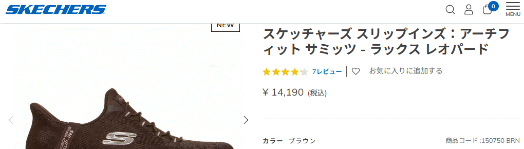 SKECHERS（スケッチャーズ） スリップインズ レディース スニーカー