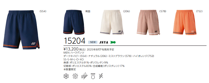 YONEX（ヨネックス） ハーフパンツ メンズ ショートパンツ 吸汗速乾