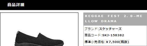 スリッポンシューズ レディース スニーカー スケッチャーズ SKECHERS