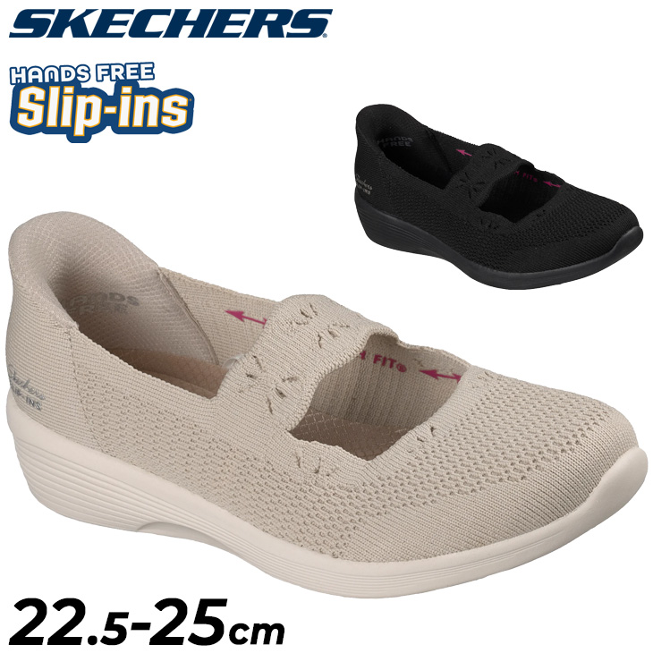 SKECHERS（スケッチャーズ） スリップインズ アリヤ レディース メリー