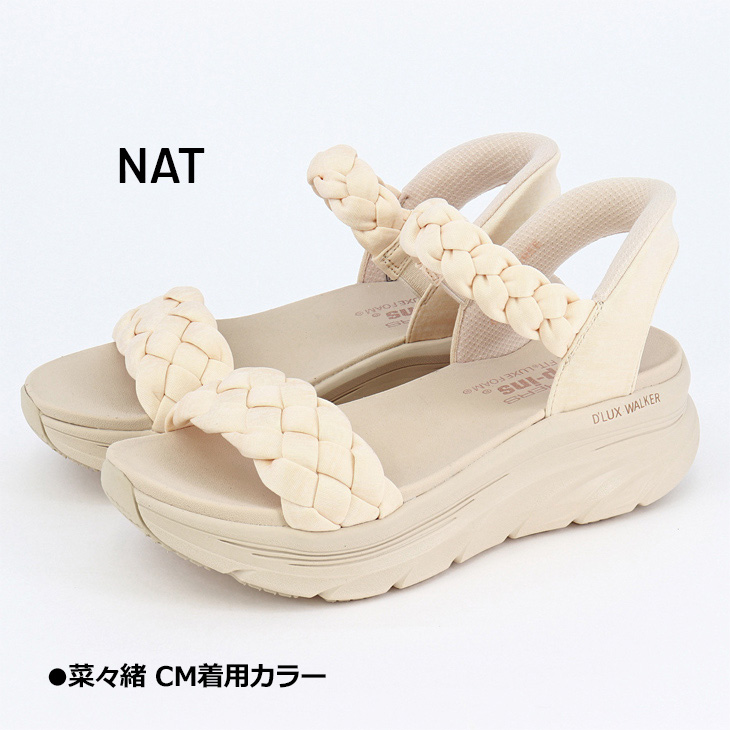 SKECHERS（スケッチャーズ） スリップインズ サンダル レディース