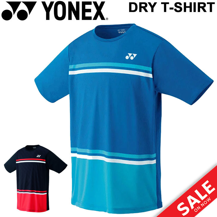 ヨネックス 半袖Tシャツ YONEX（ヨネックス） Tシャツ 半袖 メンズ ドライTシャツ/スポーツ