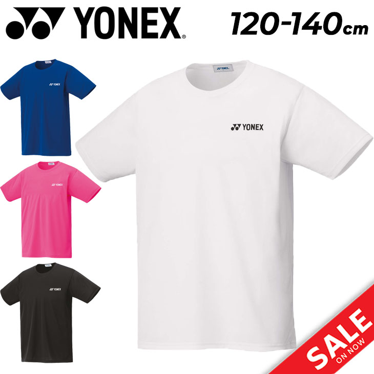 ヨネックス ジュニア 半袖 ドライ Tシャツ YONEX 120cm 130cm 140cm 子供服 バドミントン テニス ソフトテニス UVカット  吸汗速乾 制電 キッズウェア /16500J : 16500j : WORLD WIDE MARKET - 通販 - Yahoo!ショッピング