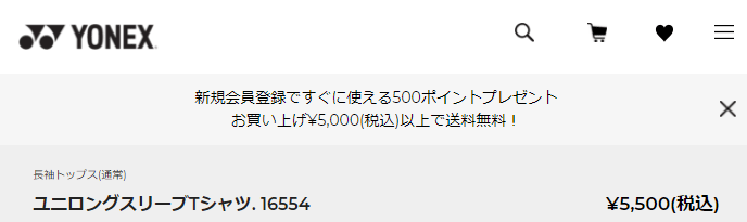 長袖 Tシャツ メンズ ヨネックス YONEX 保温 起毛/バドミントン テニス ソフトテニス スポーツウェア 男性 トップス メルティニットウォーム  /16554 :16554:WORLD WIDE MARKET - 通販 - Yahoo!ショッピング