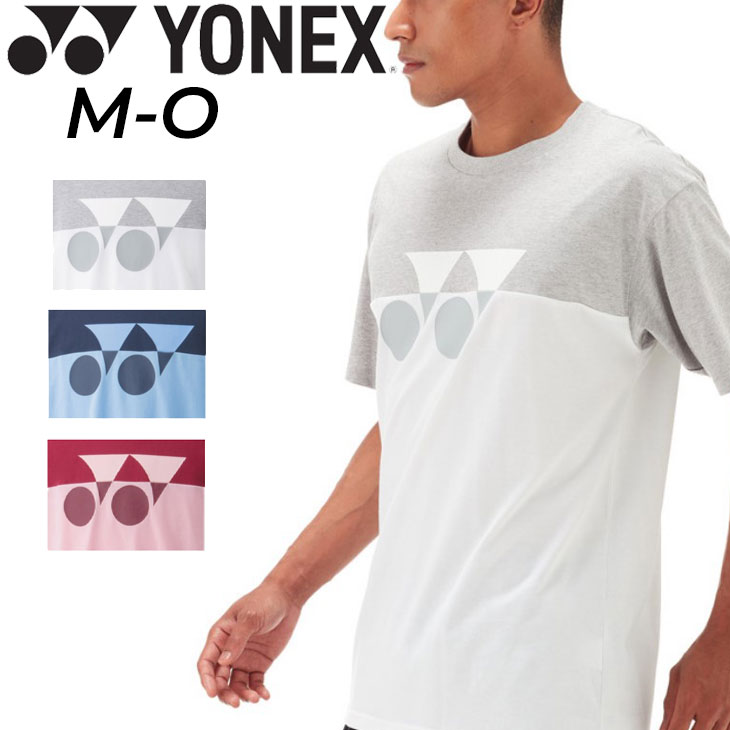 ユニTシャツ. 16765Y|16765Y】ヨネックス【公式】オンラインショップ