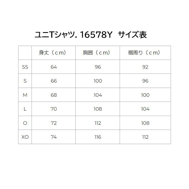 YONEX Tシャツ 半袖 メンズ レディース ヨネックス ユニTシャツ